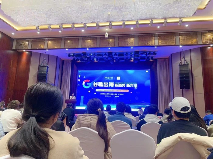 Google sharing conference Google sharing conference